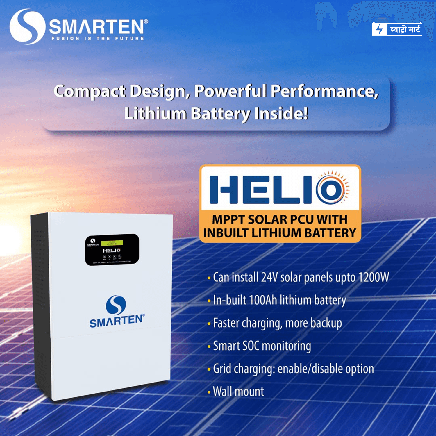 SMARTEN LITHIUM MPPT HELIO